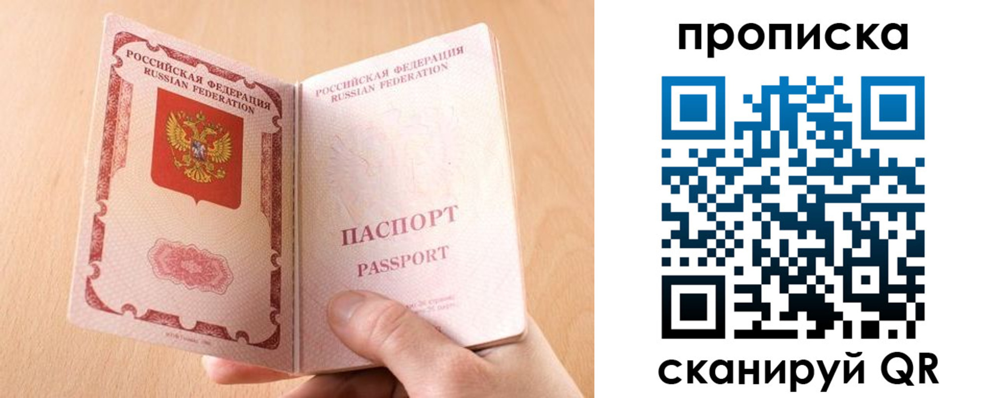 регистрация для дет. сада в Сысерти