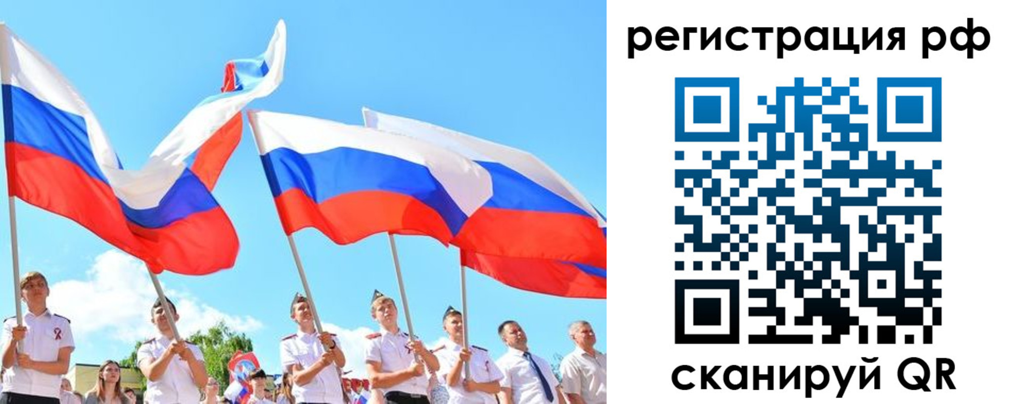 прописка для военкомата в Сысерти