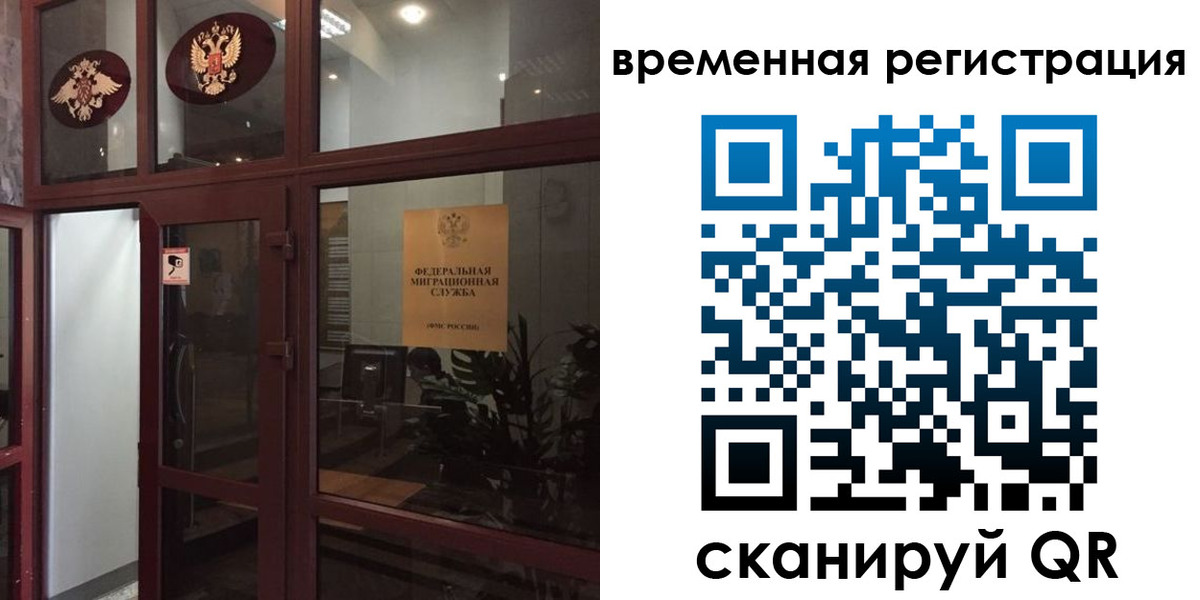 прописка 2025 в Сысерти